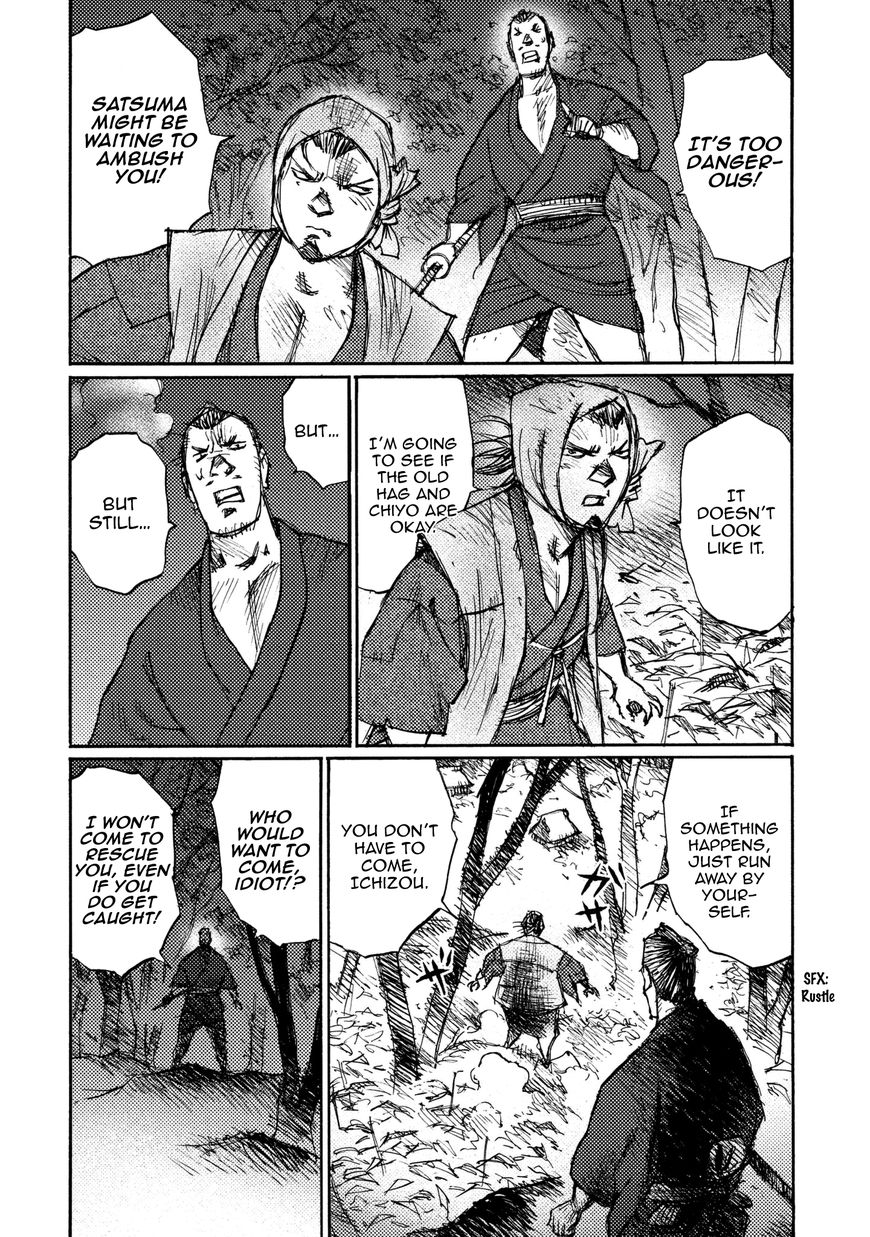 Ichigeki (MATSUMOTO Jiro) Chapter 19 page 6 - Chapter 19