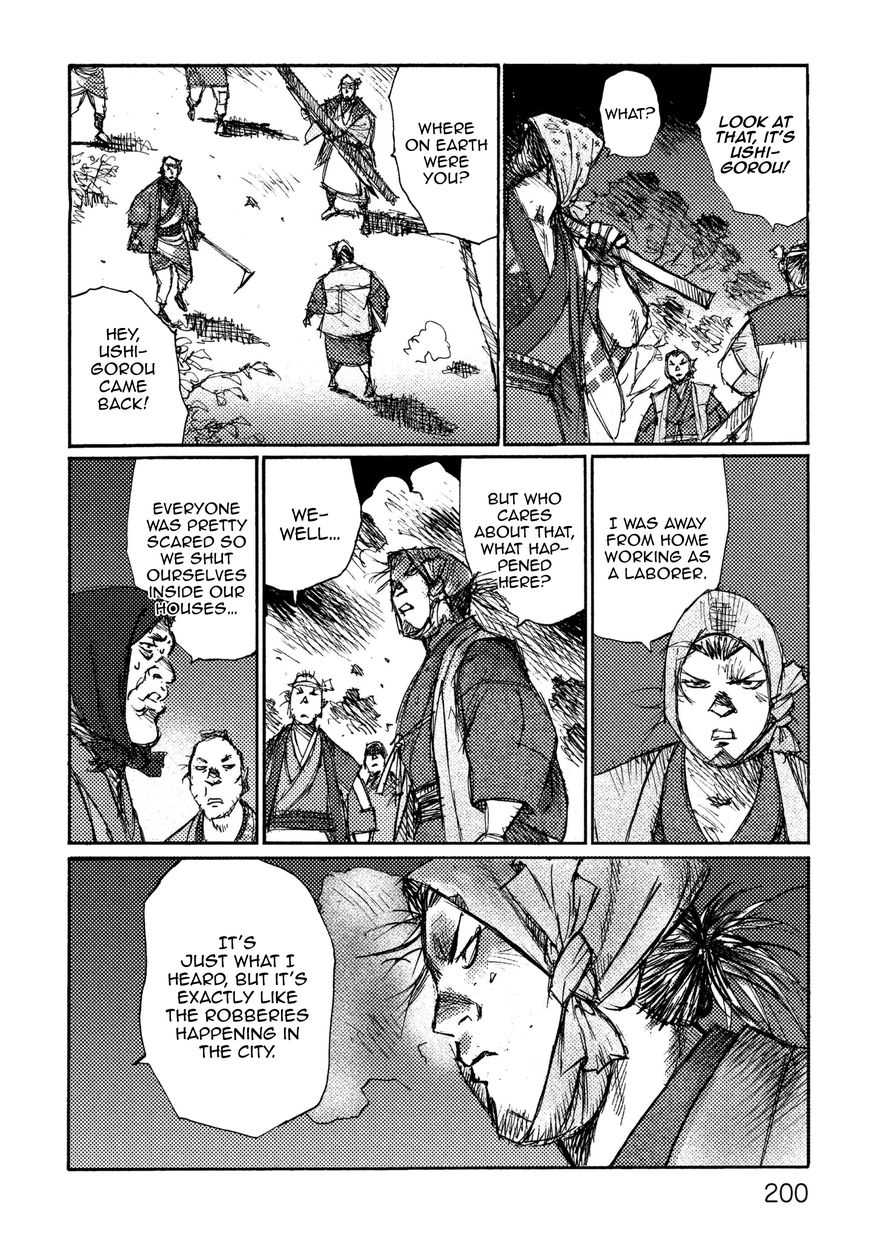 Ichigeki (MATSUMOTO Jiro) Chapter 19 page 8 - Chapter 19