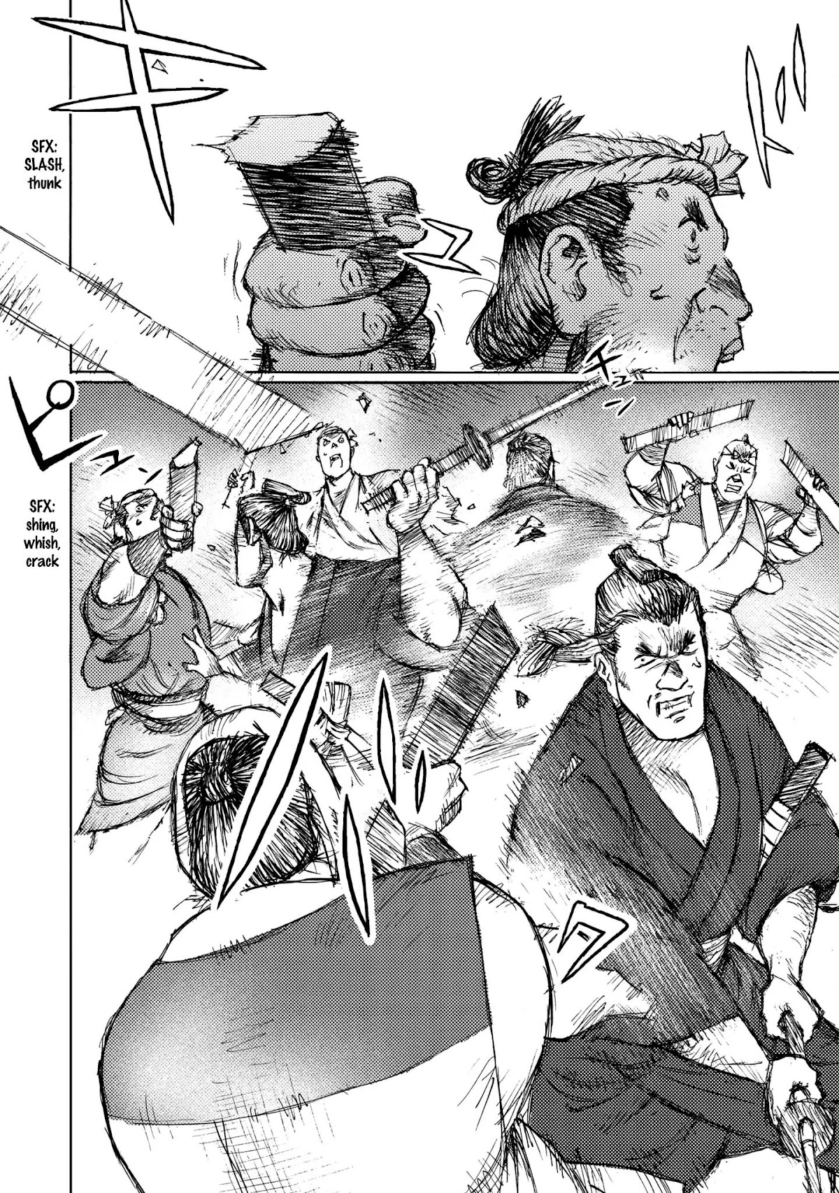 Ichigeki (MATSUMOTO Jiro) Chapter 20 page 12 - Chapter 20: Confession