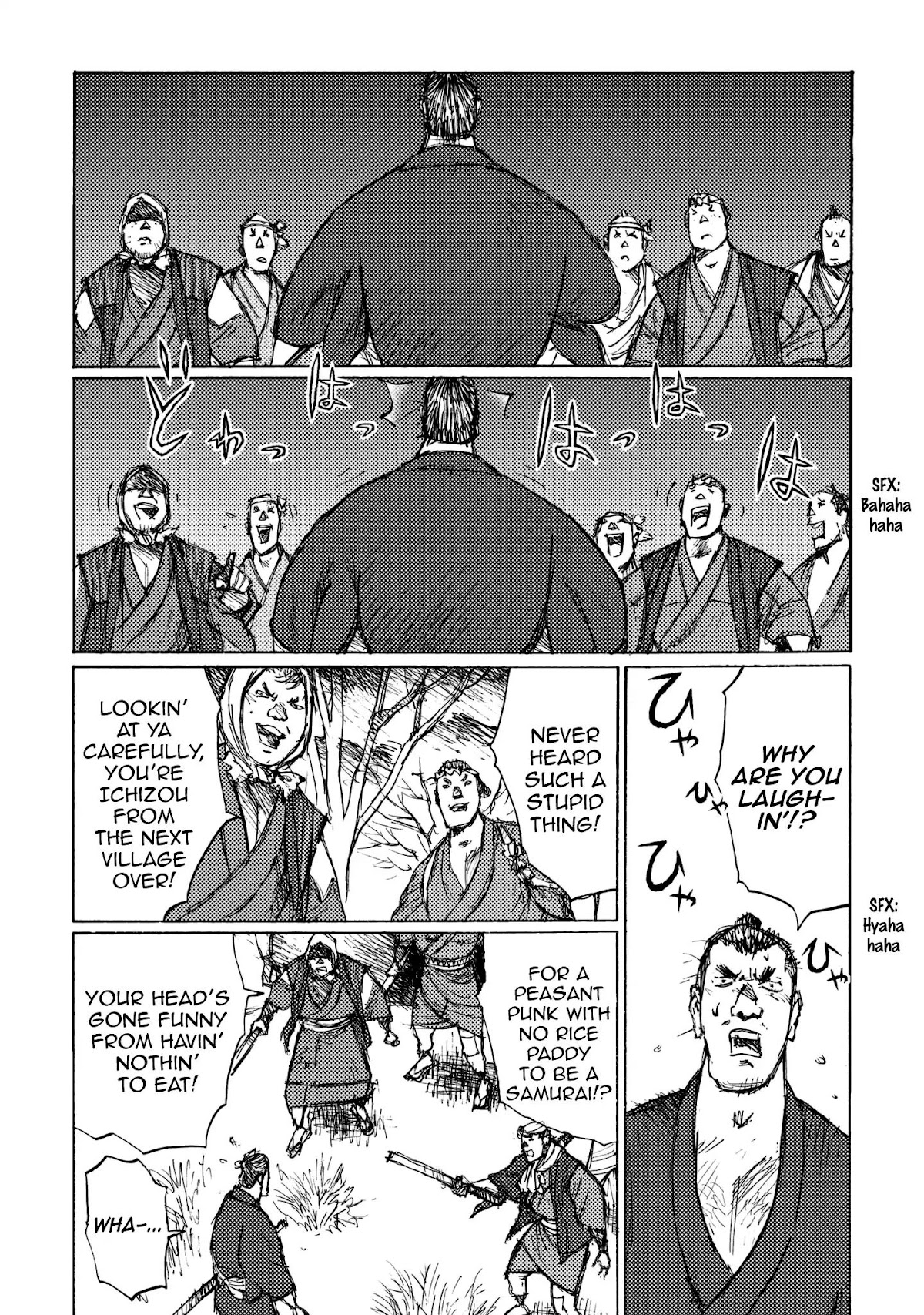 Ichigeki (MATSUMOTO Jiro) Chapter 20 page 9 - Chapter 20: Confession
