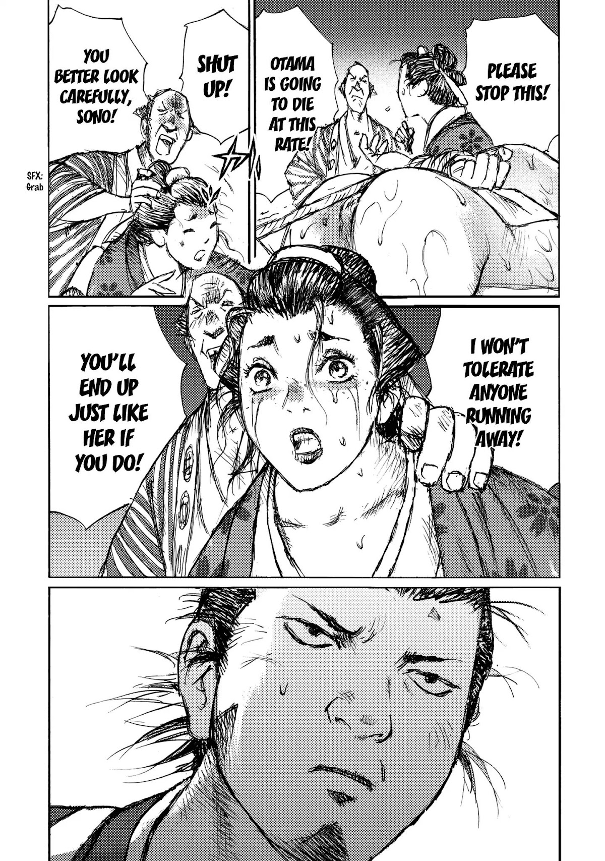 Ichigeki (MATSUMOTO Jiro) Chapter 21 page 12 - Chapter 21: Capital Punishment