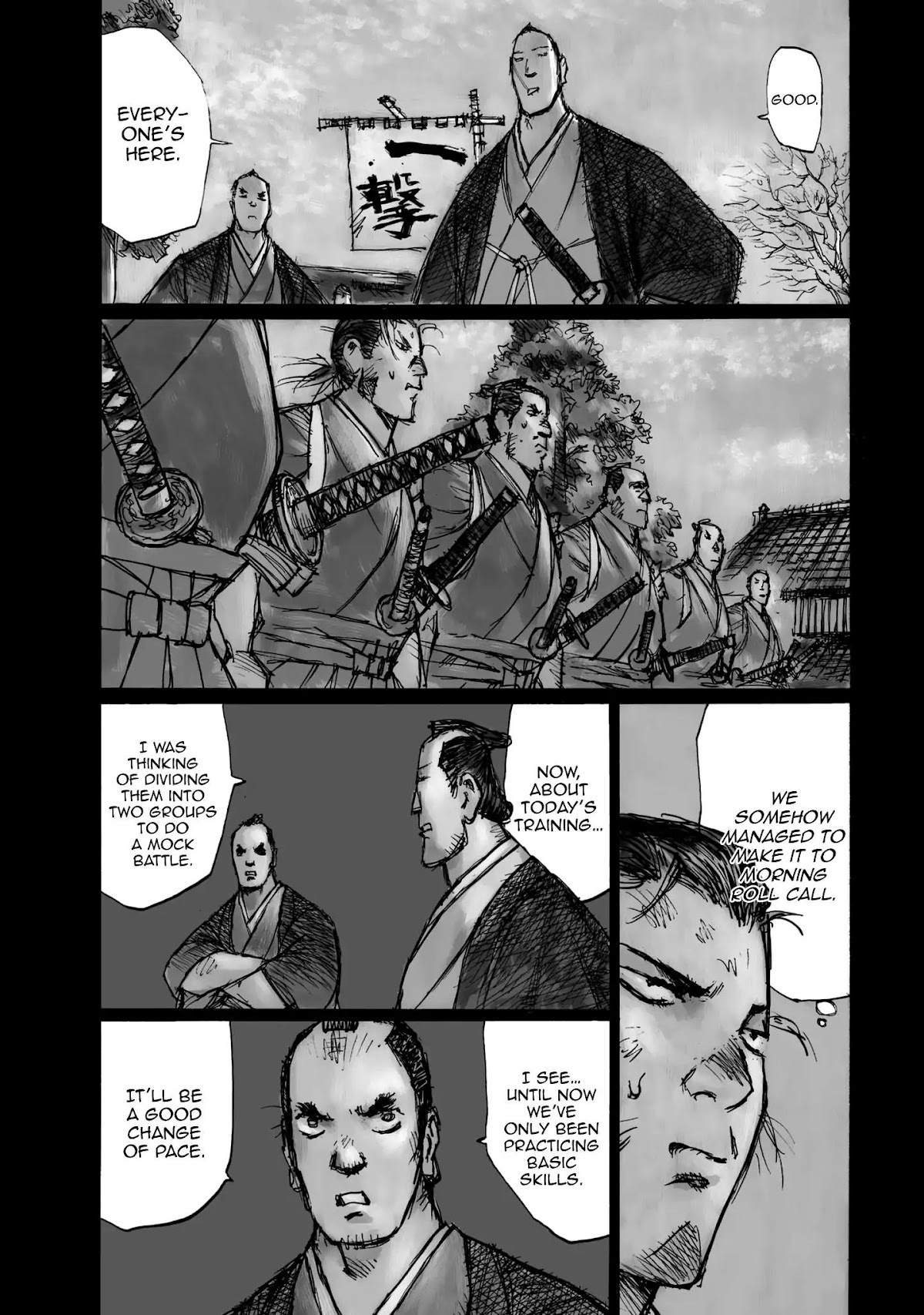Ichigeki (MATSUMOTO Jiro) Chapter 21 page 3 - Chapter 21: Capital Punishment
