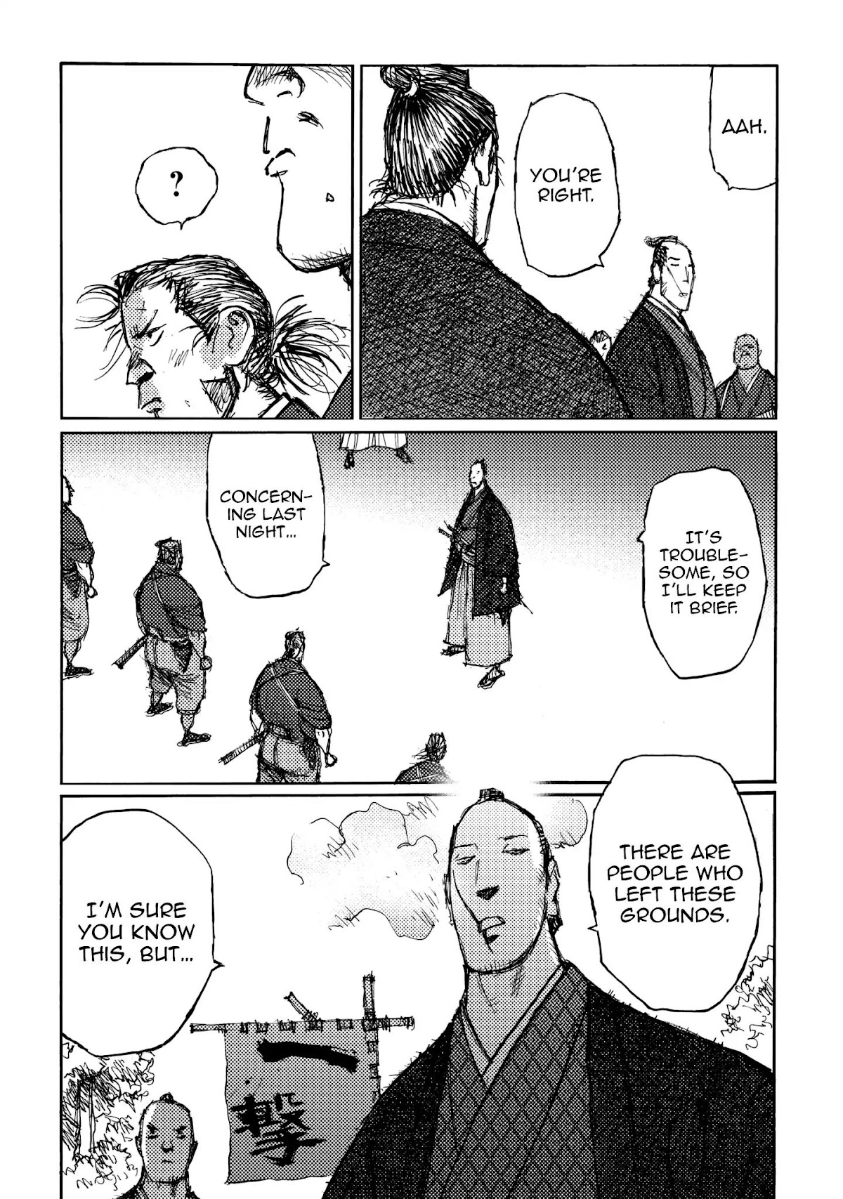 Ichigeki (MATSUMOTO Jiro) Chapter 21 page 5 - Chapter 21: Capital Punishment