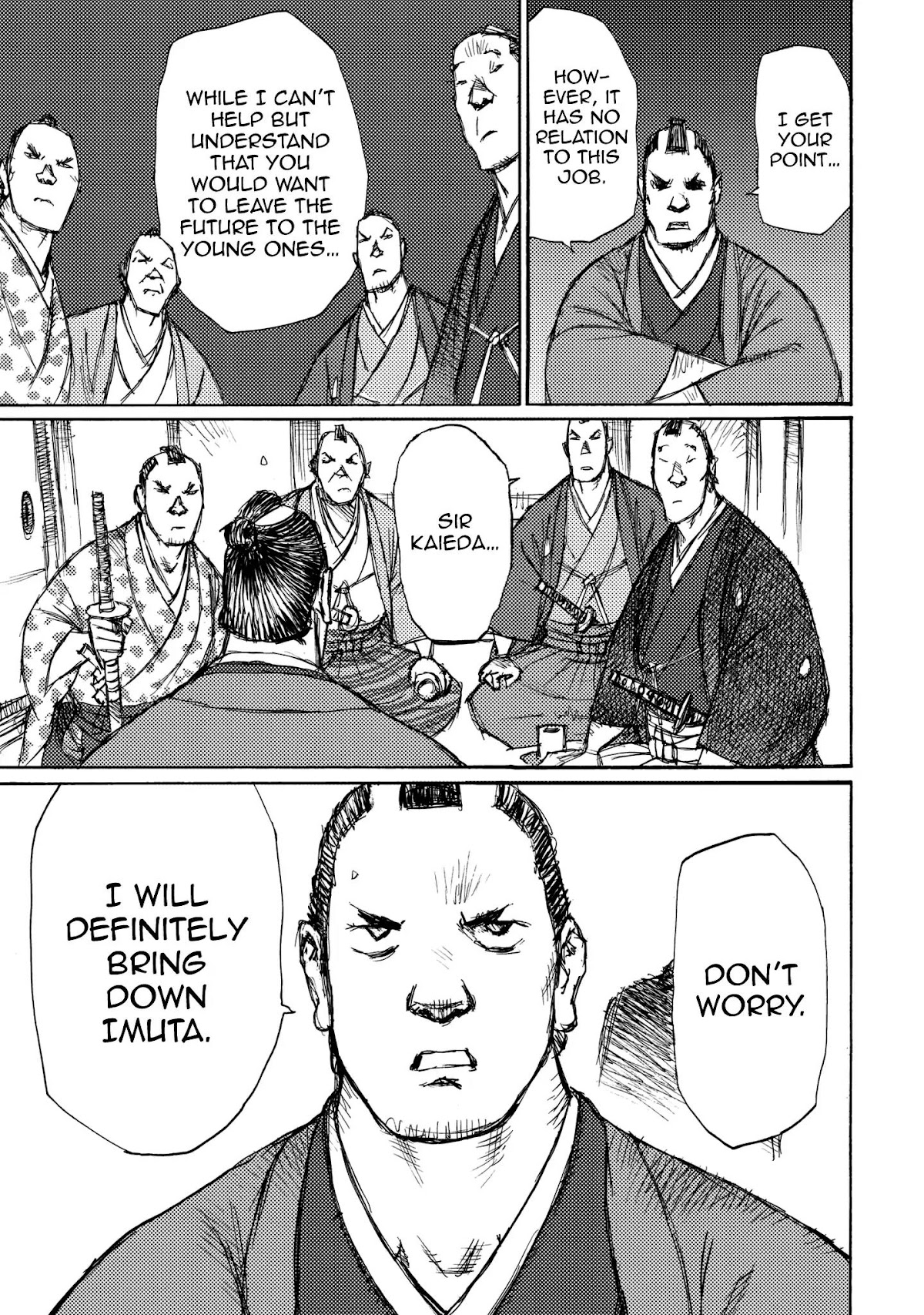 Ichigeki (MATSUMOTO Jiro) Chapter 23 page 17 - Chapter 23: Execution of a criminal