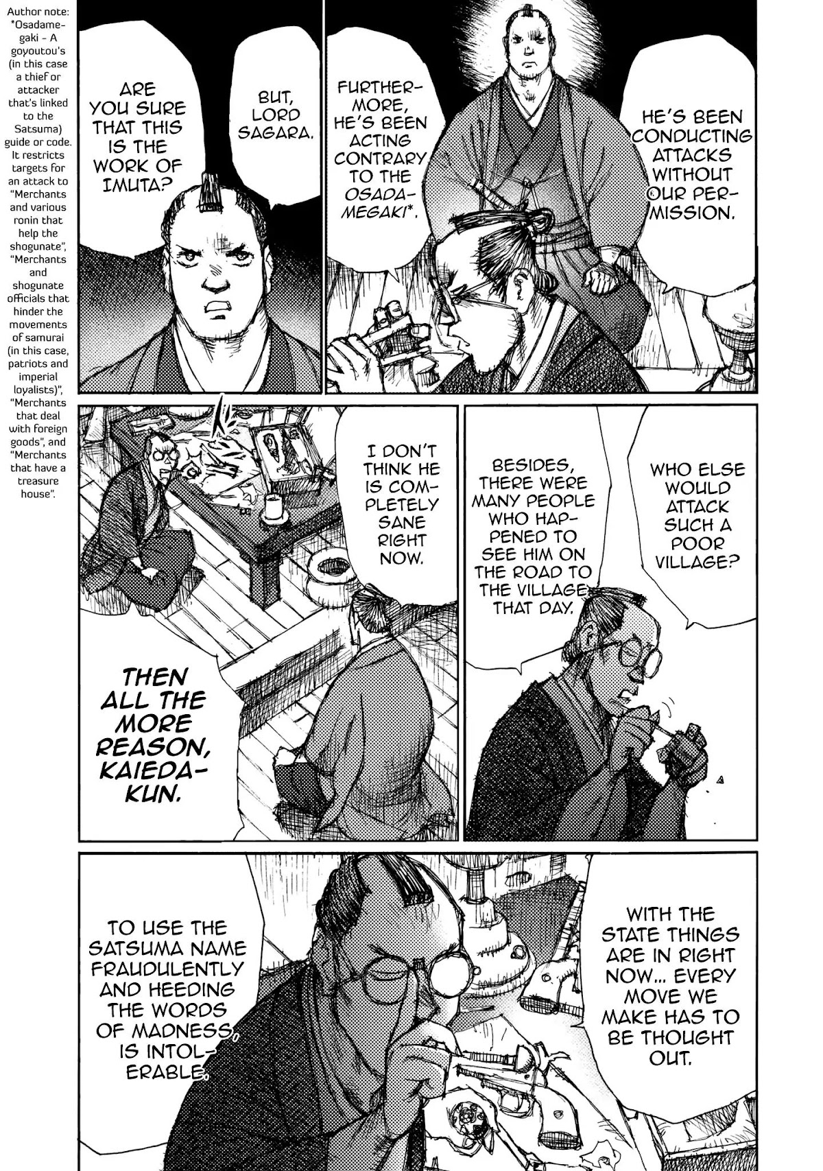 Ichigeki (MATSUMOTO Jiro) Chapter 23 page 3 - Chapter 23: Execution of a criminal