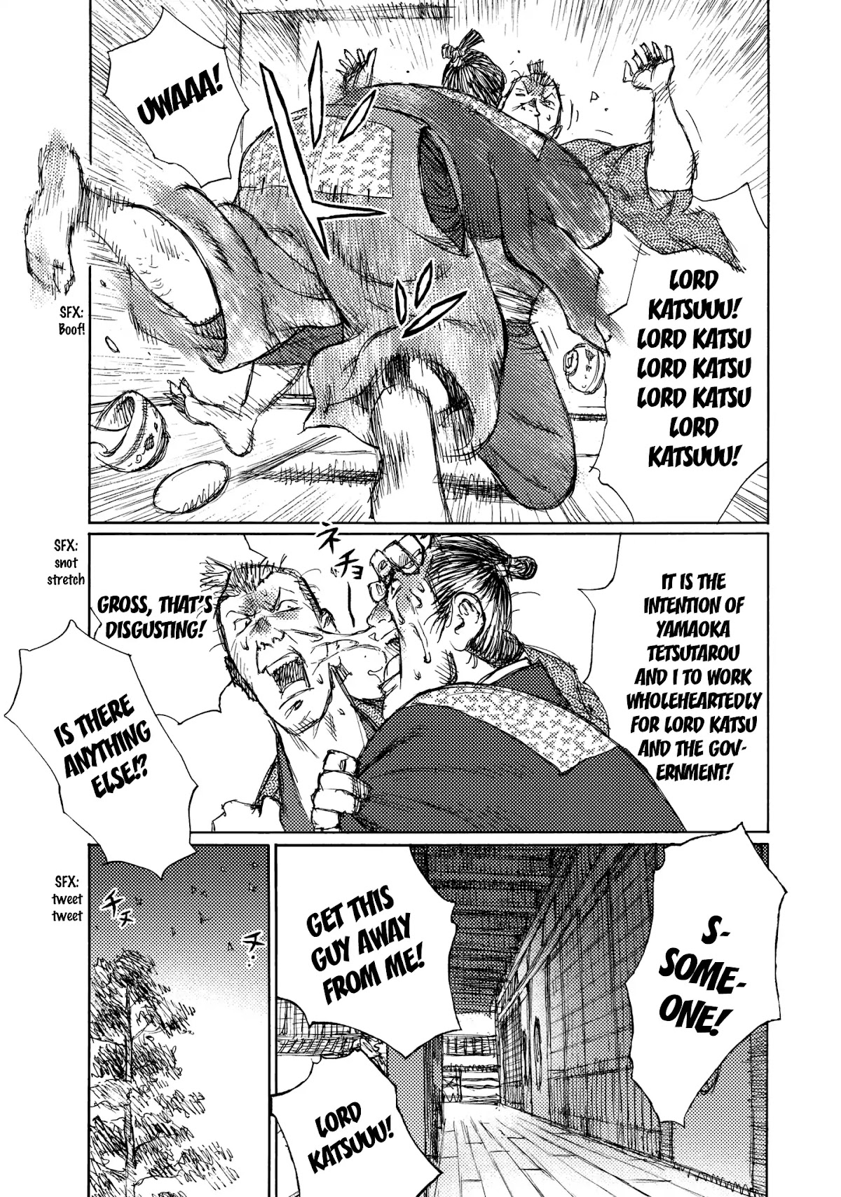Ichigeki (MATSUMOTO Jiro) Chapter 24 page 12 - Chapter 24: Internal discord