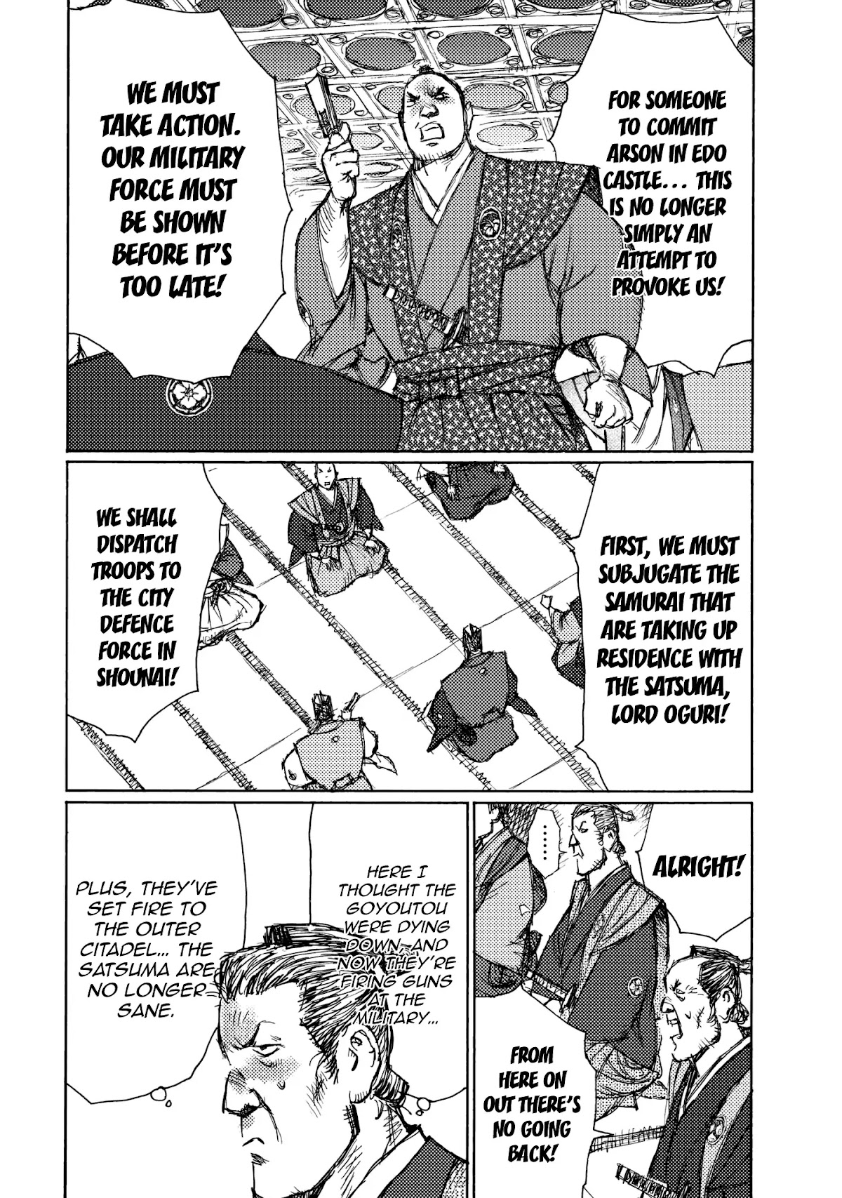 Ichigeki (MATSUMOTO Jiro) Chapter 24 page 4 - Chapter 24: Internal discord