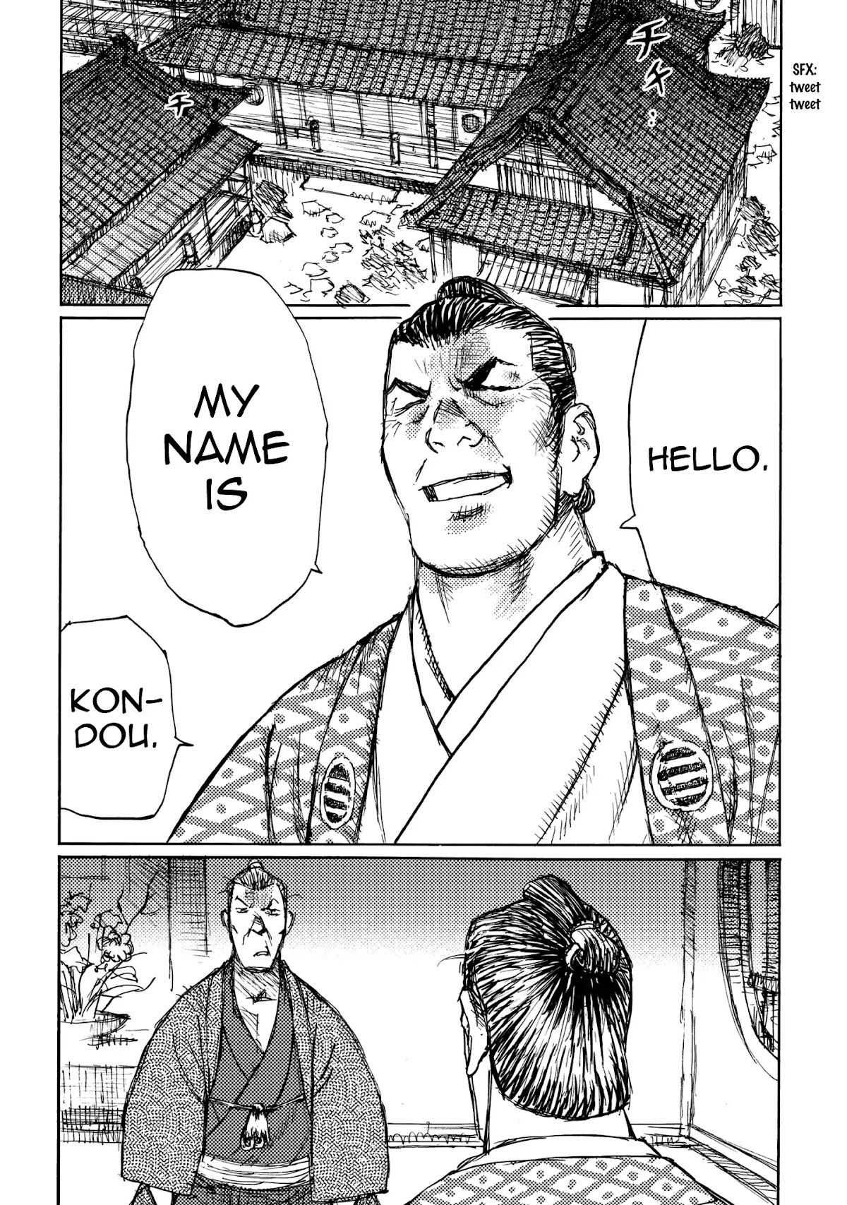 Ichigeki (MATSUMOTO Jiro) Chapter 24 page 7 - Chapter 24: Internal discord