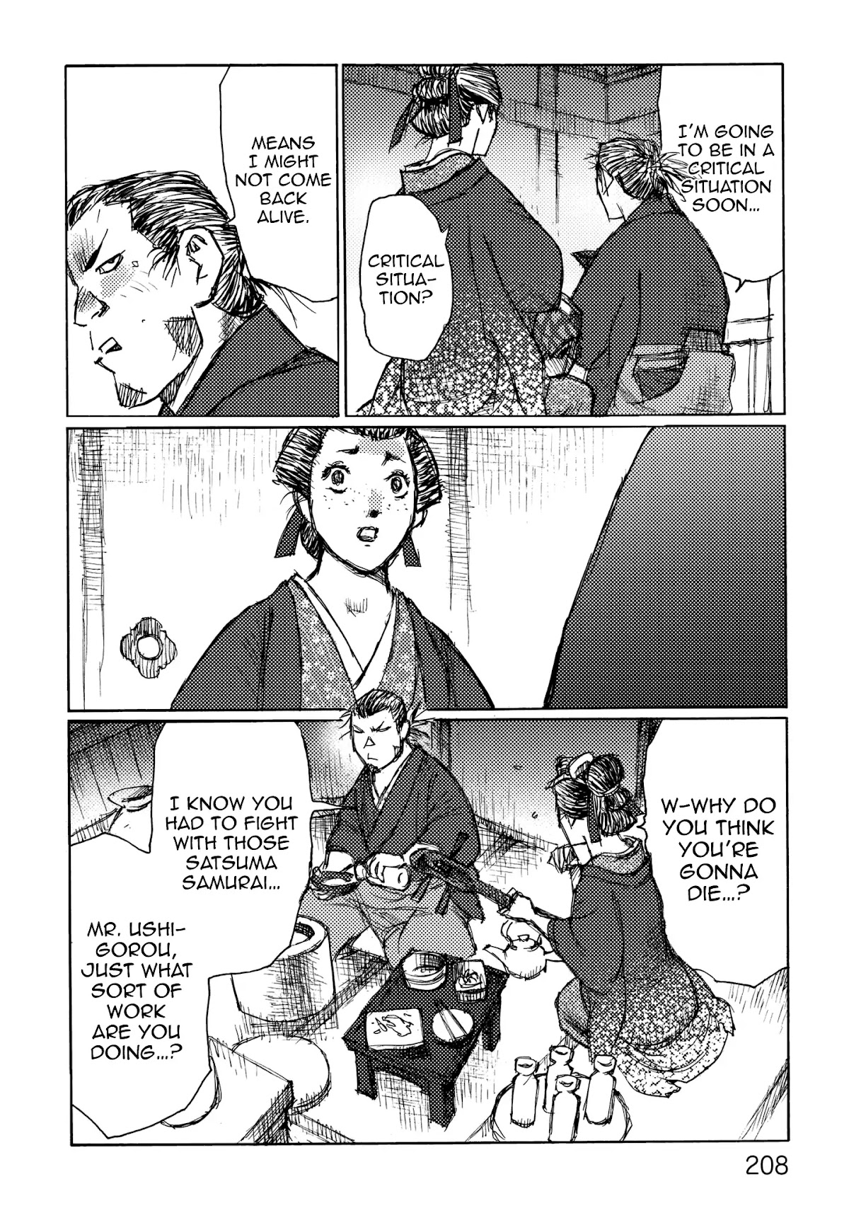 Ichigeki (MATSUMOTO Jiro) Chapter 26 page 12 - Chapter 26: The eve of the raid