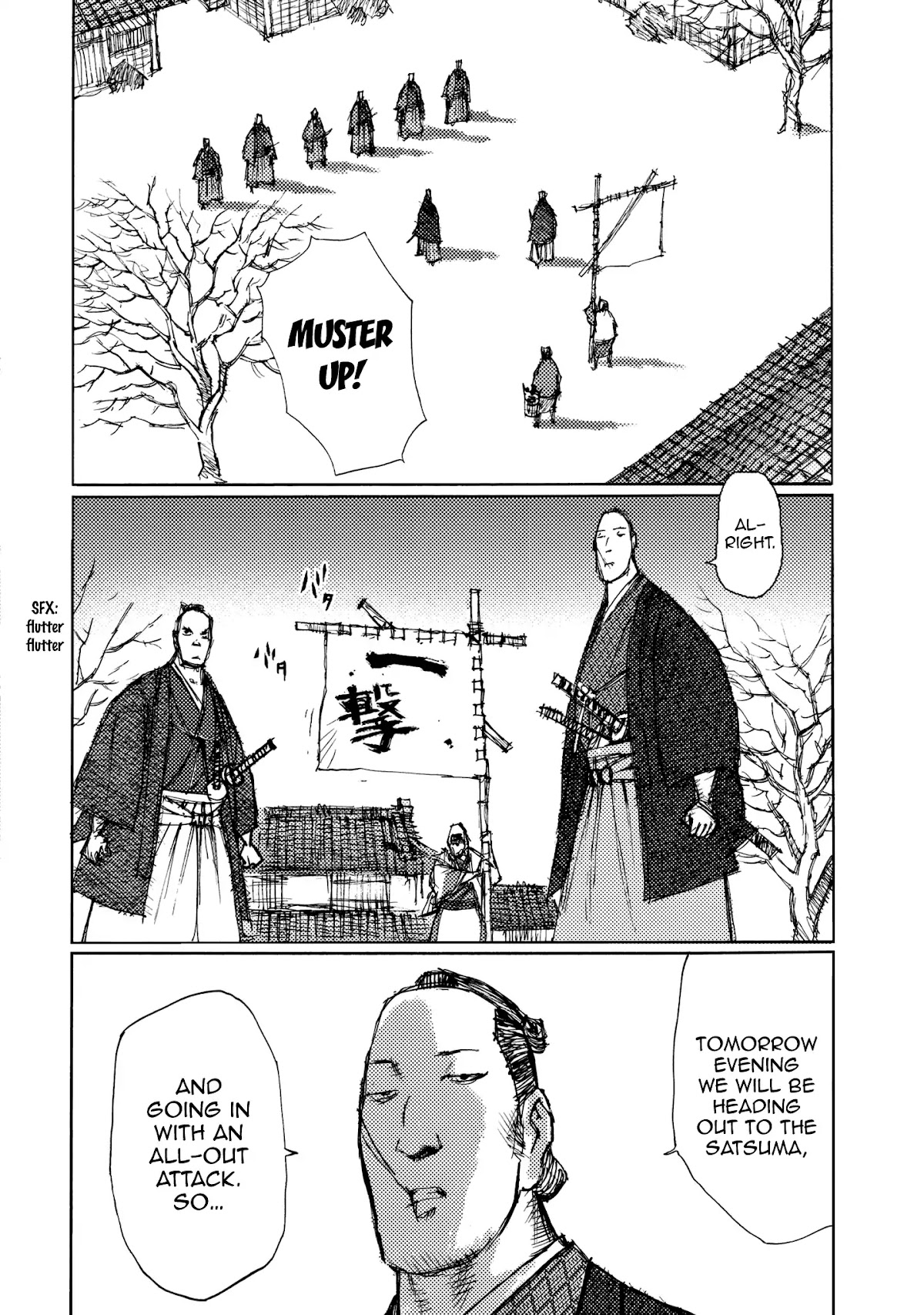 Ichigeki (MATSUMOTO Jiro) Chapter 26 page 2 - Chapter 26: The eve of the raid