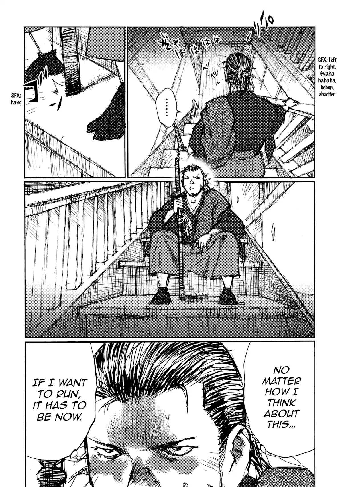 Ichigeki (MATSUMOTO Jiro) Chapter 26 page 23 - Chapter 26: The eve of the raid
