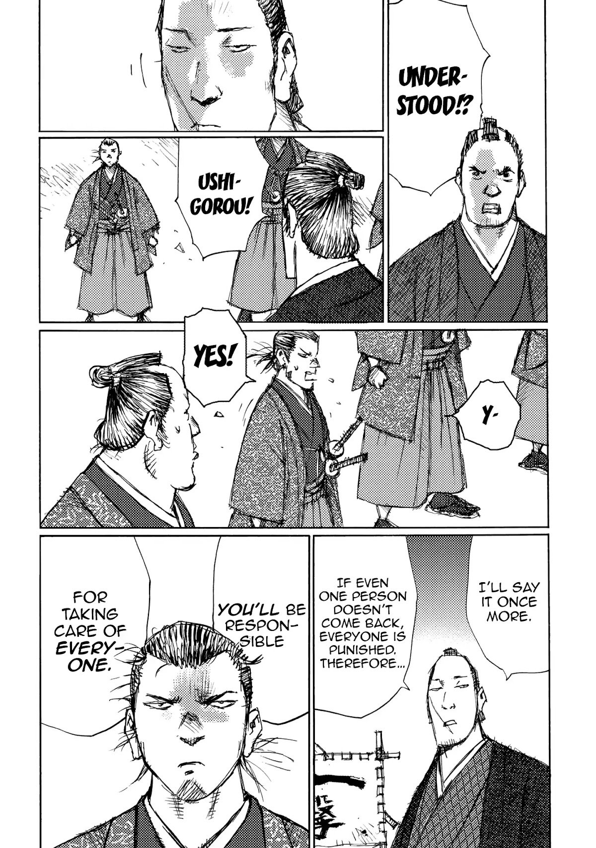 Ichigeki (MATSUMOTO Jiro) Chapter 26 page 5 - Chapter 26: The eve of the raid