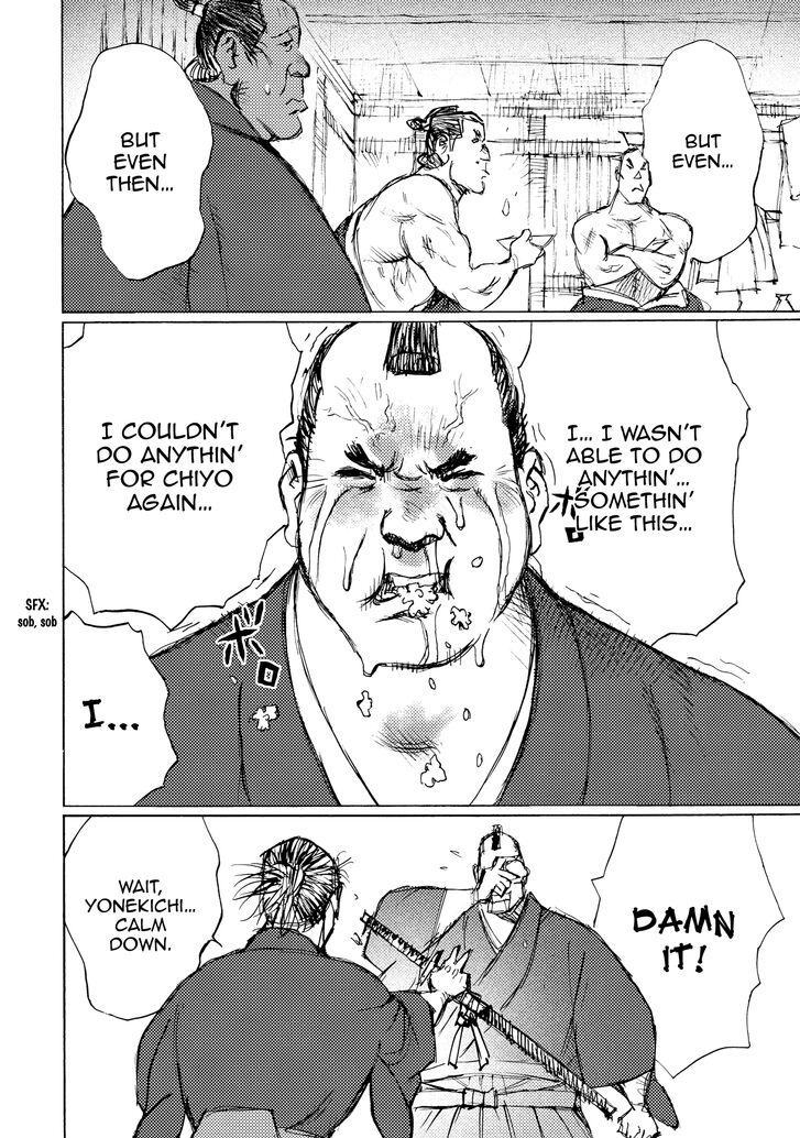 Ichigeki (MATSUMOTO Jiro) Chapter 27 page 11 - Chapter 27
