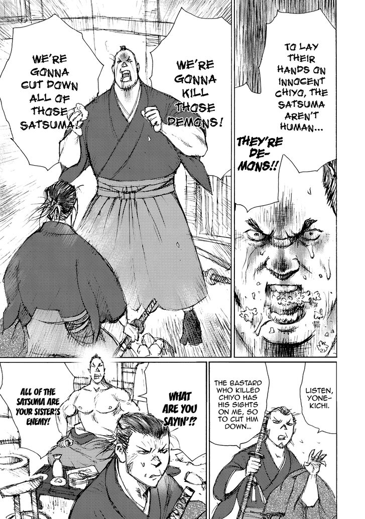 Ichigeki (MATSUMOTO Jiro) Chapter 27 page 12 - Chapter 27