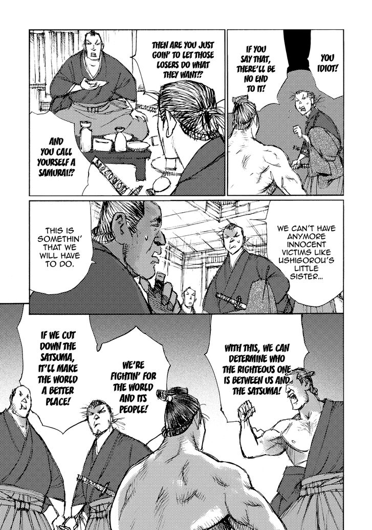 Ichigeki (MATSUMOTO Jiro) Chapter 27 page 13 - Chapter 27