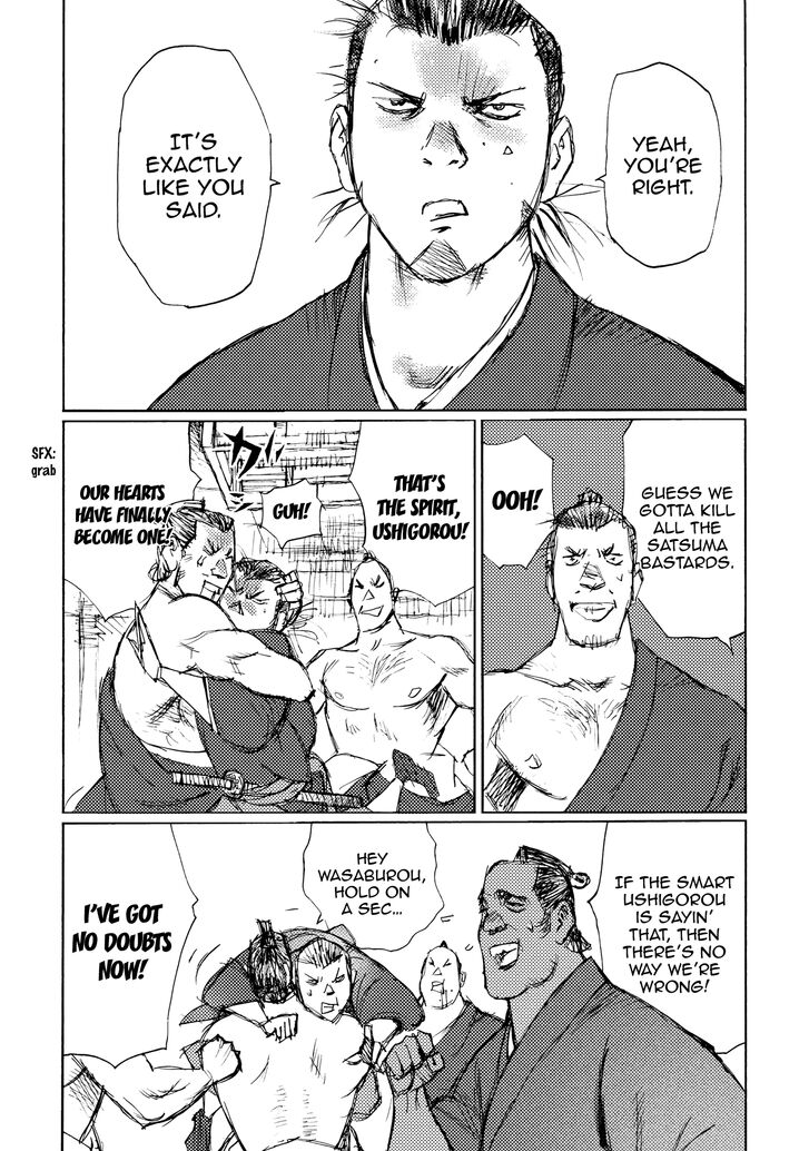 Ichigeki (MATSUMOTO Jiro) Chapter 27 page 15 - Chapter 27