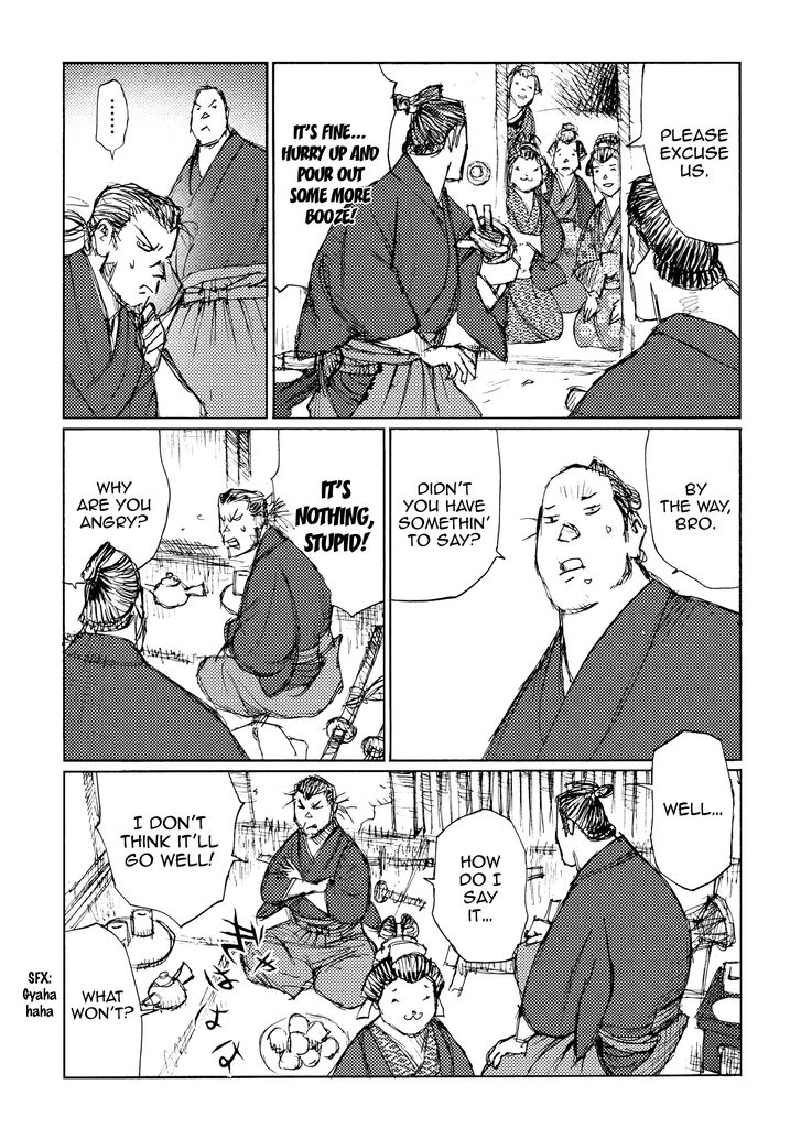 Ichigeki (MATSUMOTO Jiro) Chapter 27 page 17 - Chapter 27