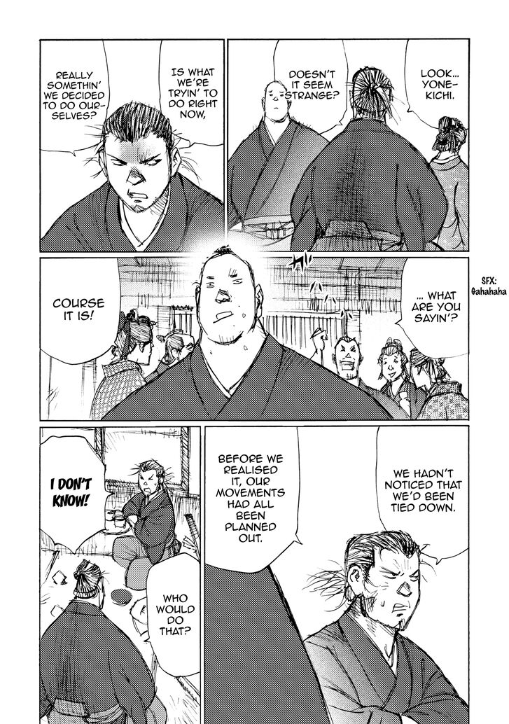 Ichigeki (MATSUMOTO Jiro) Chapter 27 page 18 - Chapter 27