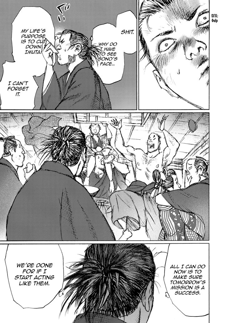 Ichigeki (MATSUMOTO Jiro) Chapter 27 page 22 - Chapter 27