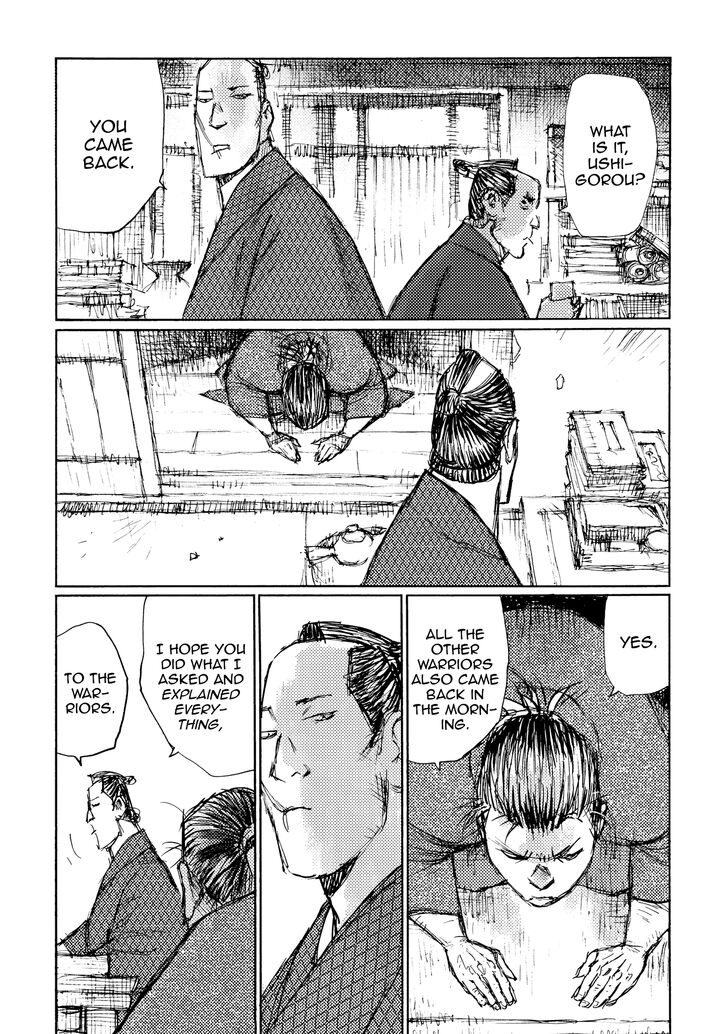 Ichigeki (MATSUMOTO Jiro) Chapter 27 page 24 - Chapter 27