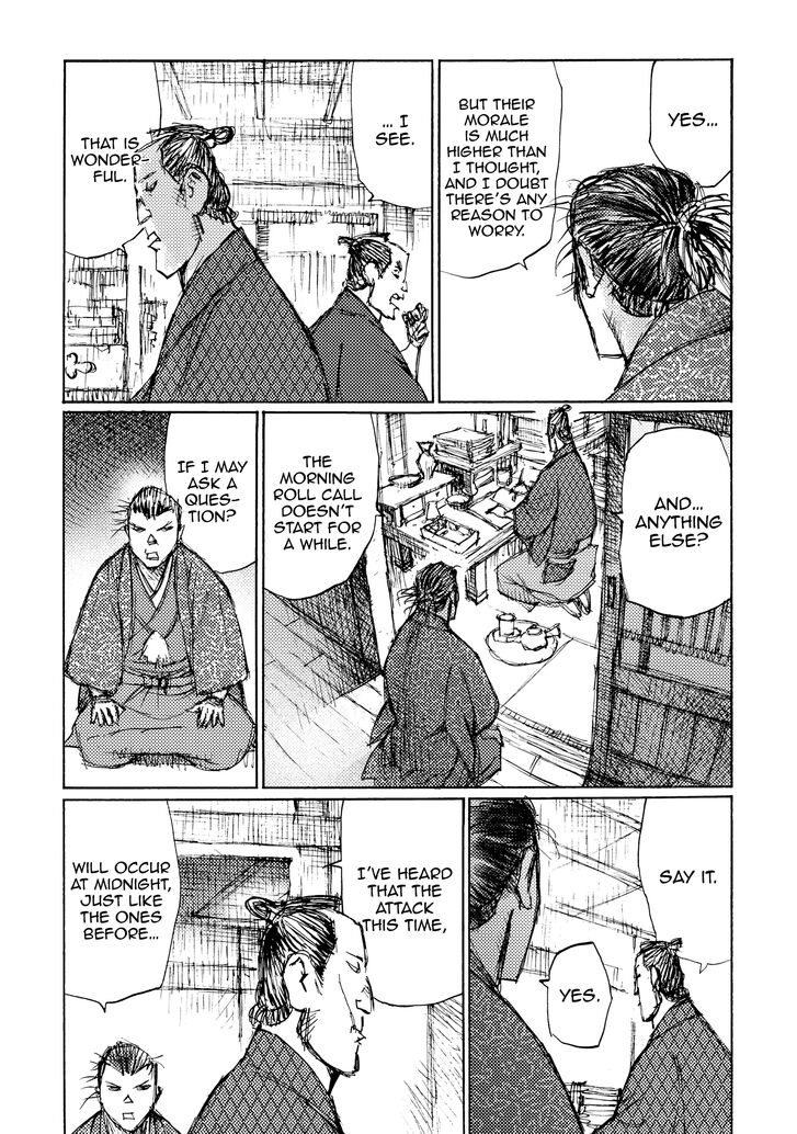 Ichigeki (MATSUMOTO Jiro) Chapter 27 page 25 - Chapter 27
