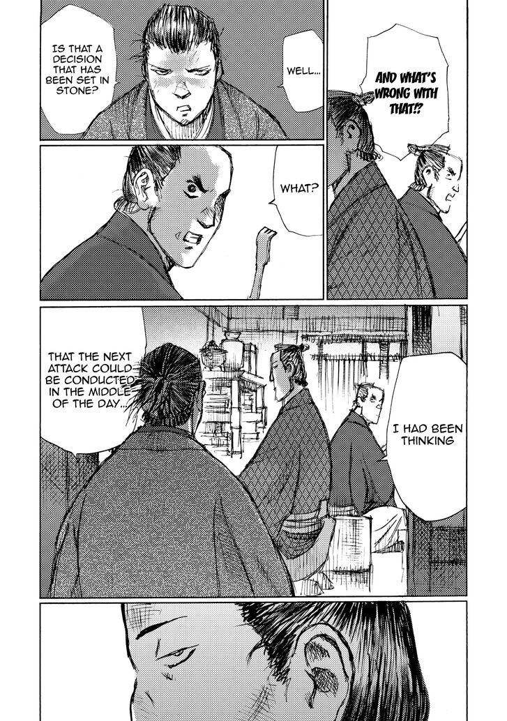Ichigeki (MATSUMOTO Jiro) Chapter 27 page 26 - Chapter 27