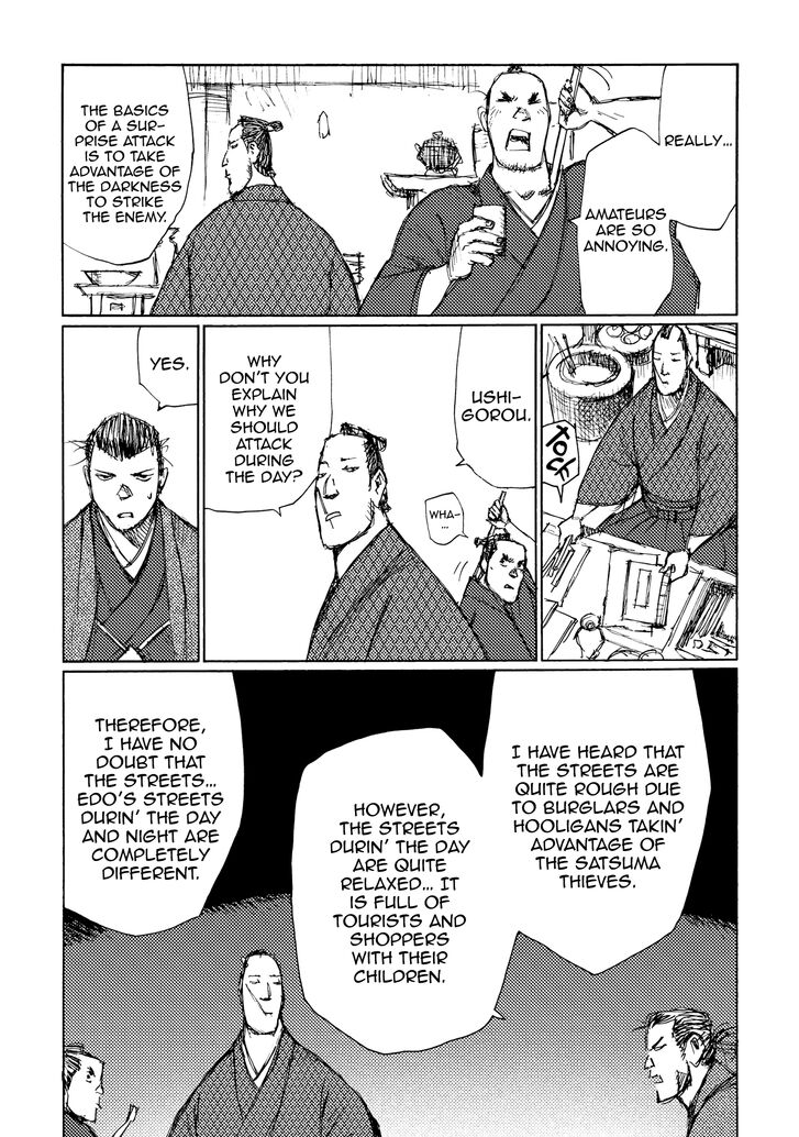 Ichigeki (MATSUMOTO Jiro) Chapter 27 page 27 - Chapter 27