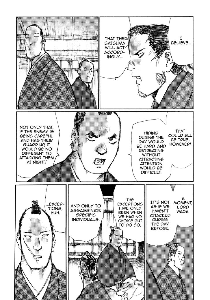 Ichigeki (MATSUMOTO Jiro) Chapter 27 page 28 - Chapter 27