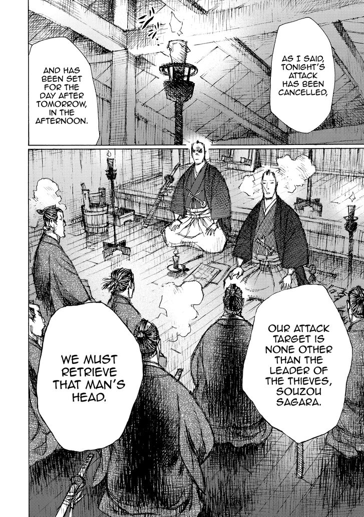 Ichigeki (MATSUMOTO Jiro) Chapter 27 page 31 - Chapter 27