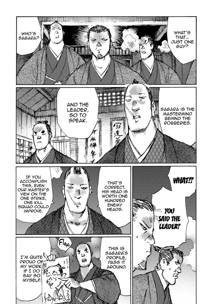 Ichigeki (MATSUMOTO Jiro) Chapter 27 page 32 - Chapter 27