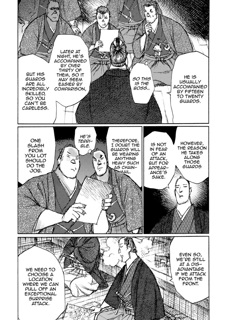 Ichigeki (MATSUMOTO Jiro) Chapter 27 page 33 - Chapter 27