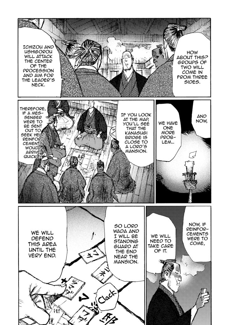 Ichigeki (MATSUMOTO Jiro) Chapter 27 page 35 - Chapter 27