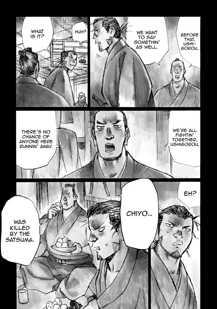 Ichigeki (MATSUMOTO Jiro) Chapter 27 page 8 - Chapter 27