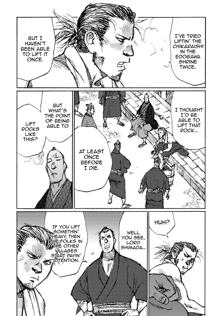 Ichigeki (MATSUMOTO Jiro) Chapter 28 page 23 - Chapter 28