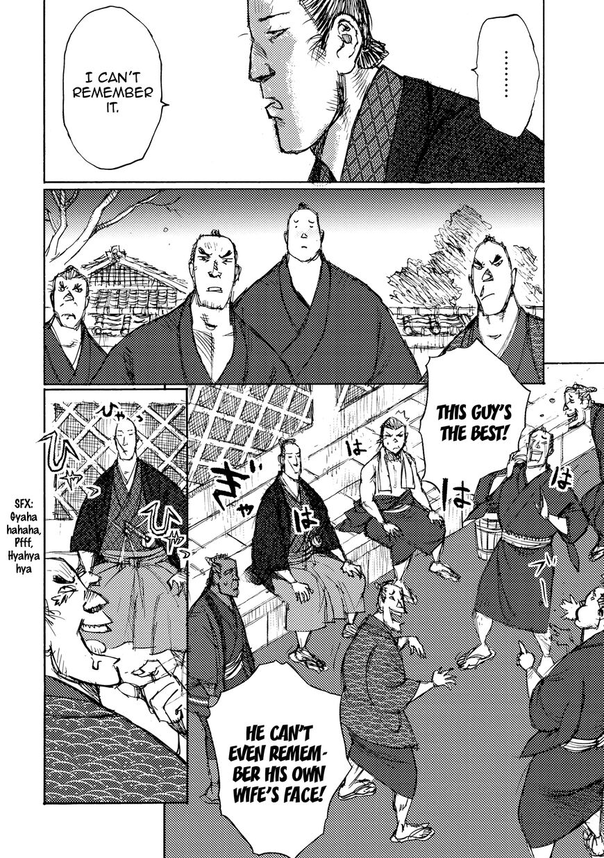 Ichigeki (MATSUMOTO Jiro) Chapter 28 page 25 - Chapter 28