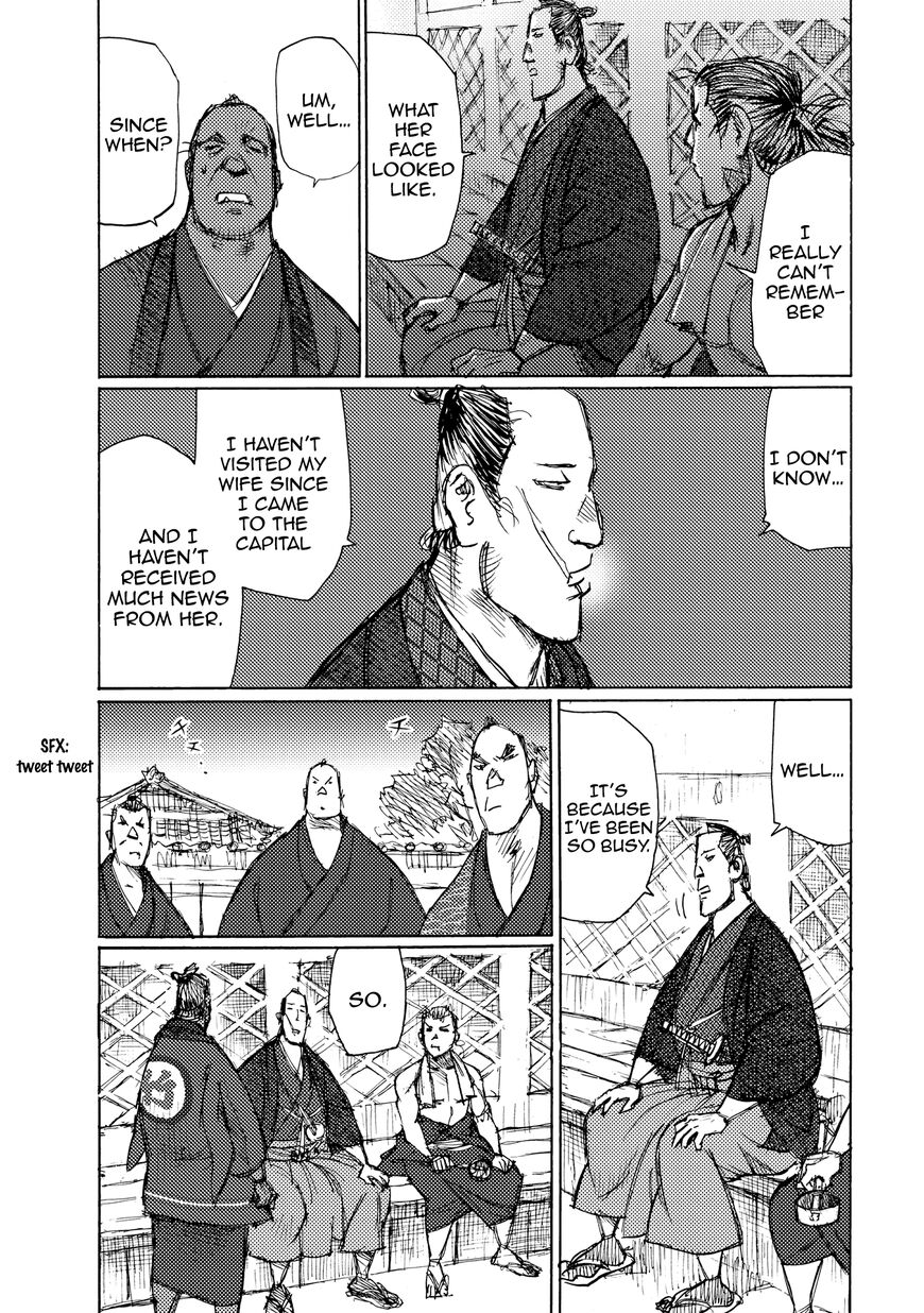 Ichigeki (MATSUMOTO Jiro) Chapter 28 page 27 - Chapter 28