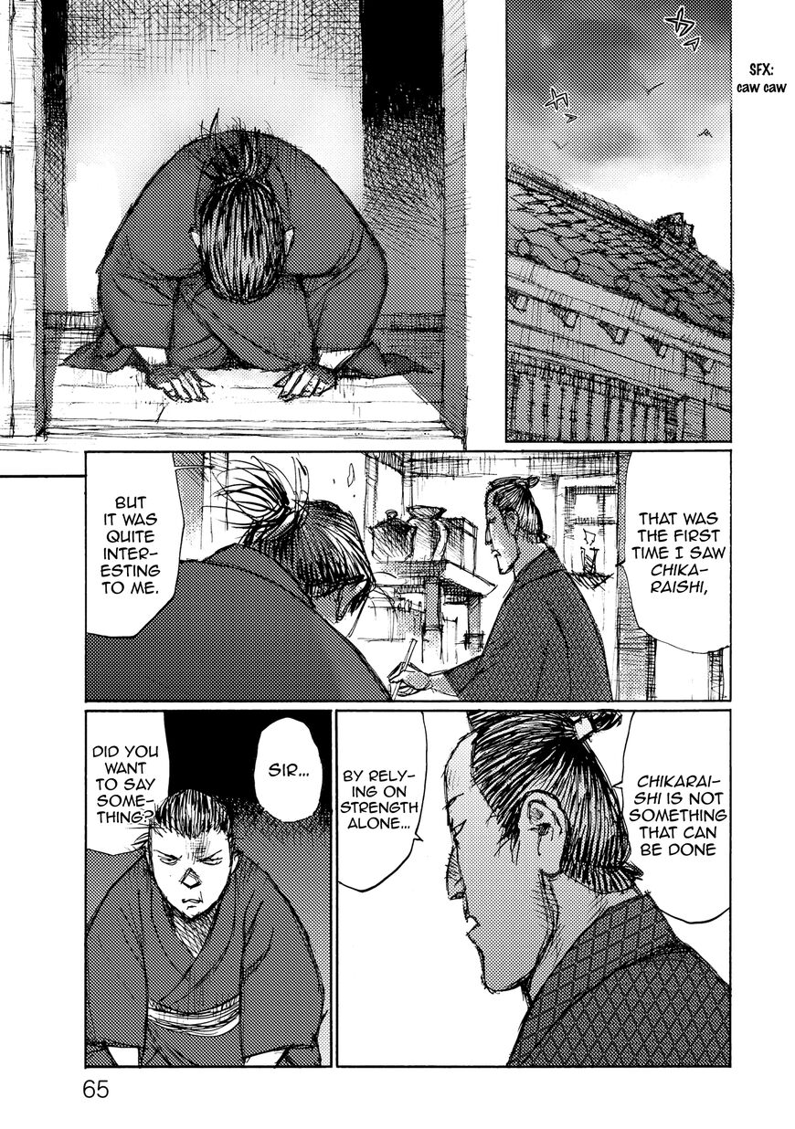 Ichigeki (MATSUMOTO Jiro) Chapter 28 page 29 - Chapter 28