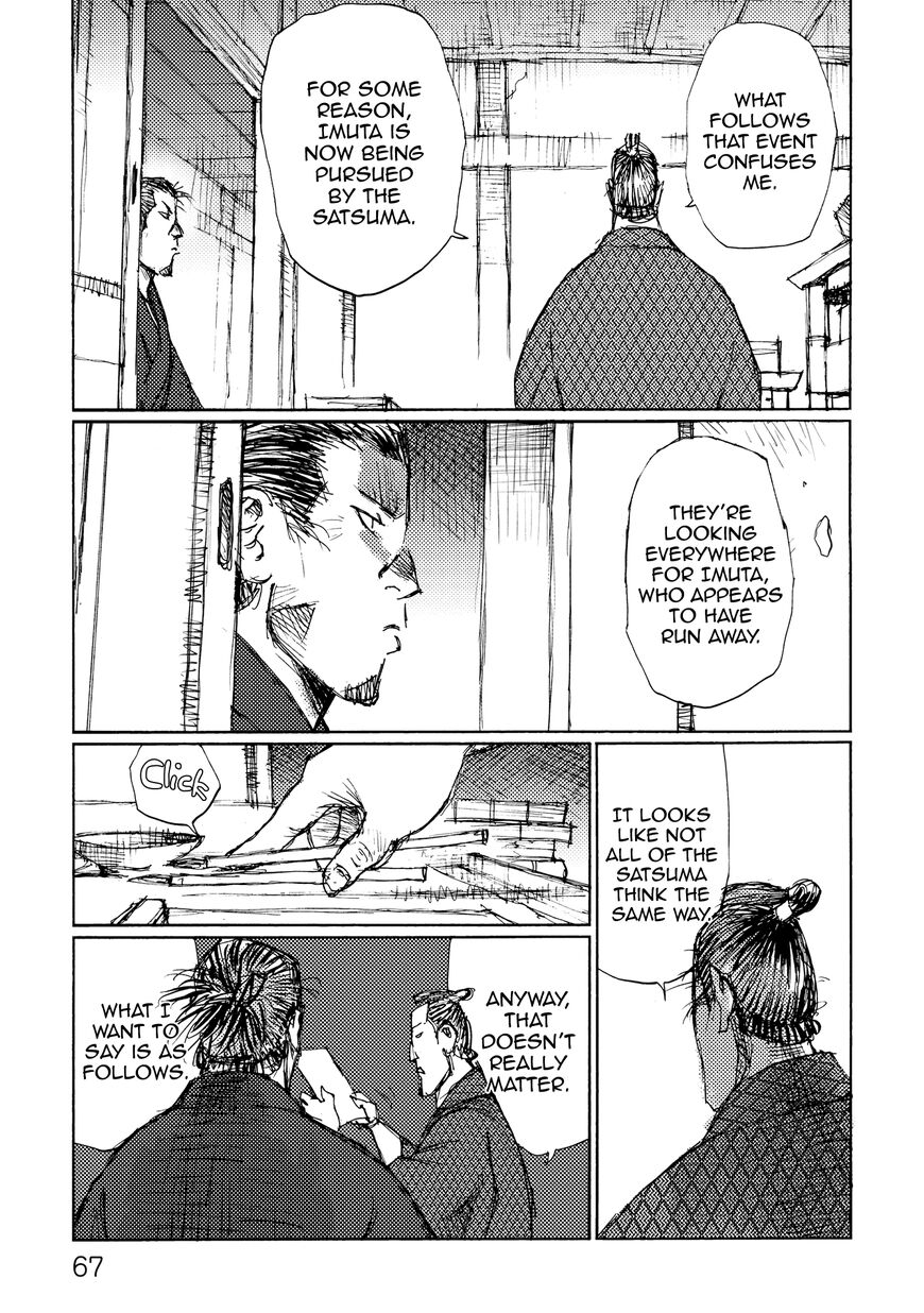 Ichigeki (MATSUMOTO Jiro) Chapter 28 page 31 - Chapter 28