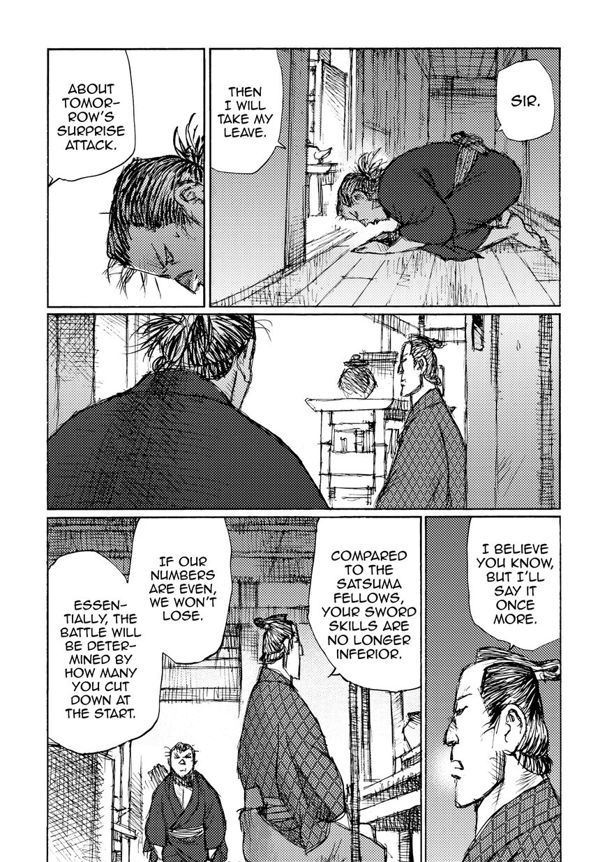 Ichigeki (MATSUMOTO Jiro) Chapter 28 page 34 - Chapter 28