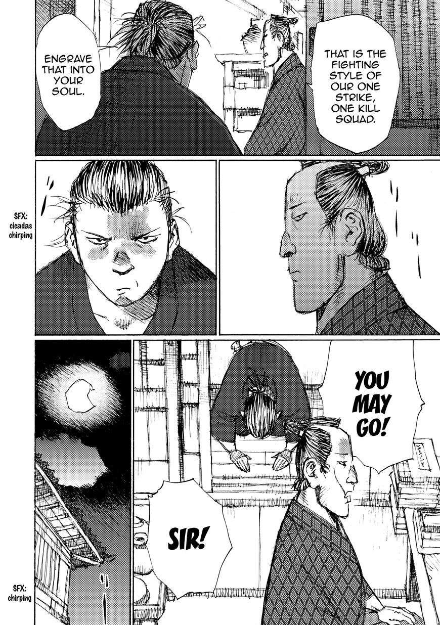 Ichigeki (MATSUMOTO Jiro) Chapter 28 page 36 - Chapter 28