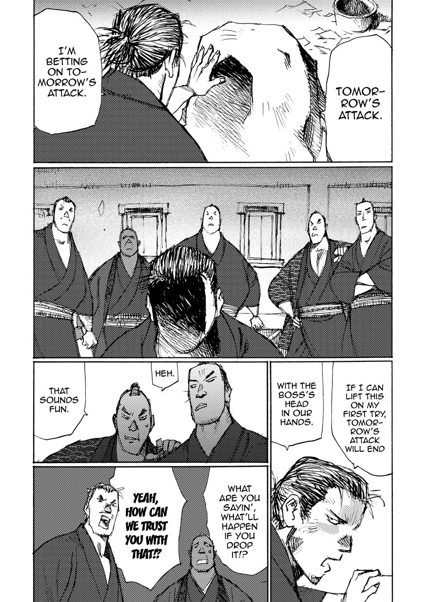 Ichigeki (MATSUMOTO Jiro) Chapter 28 page 4 - Chapter 28