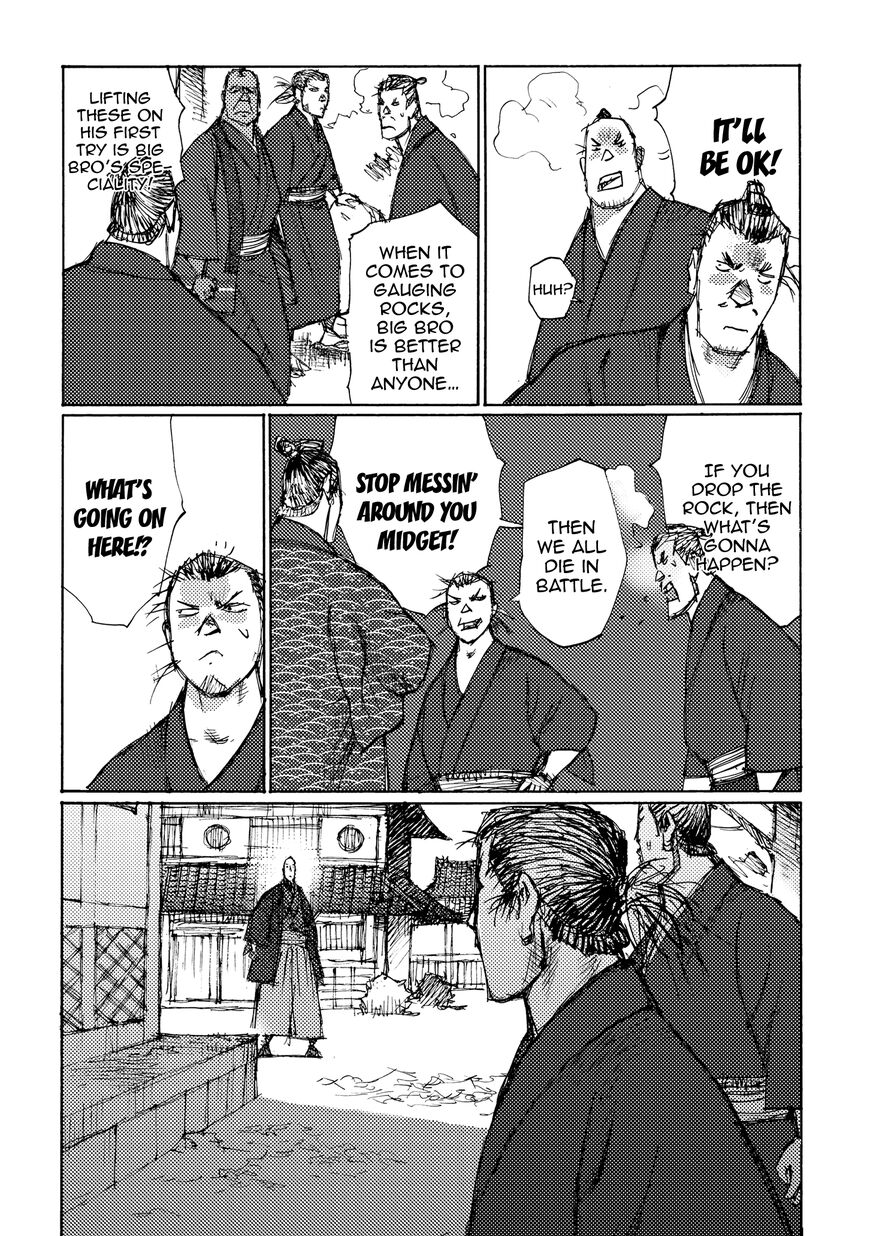 Ichigeki (MATSUMOTO Jiro) Chapter 28 page 5 - Chapter 28