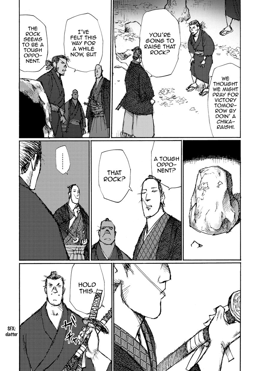 Ichigeki (MATSUMOTO Jiro) Chapter 28 page 7 - Chapter 28