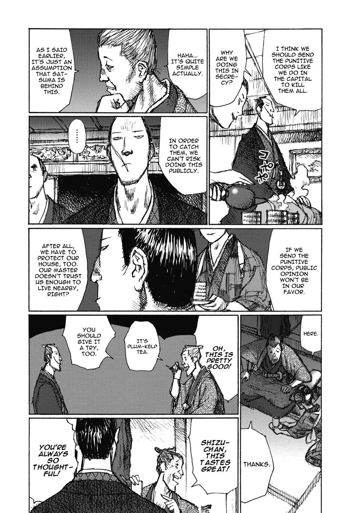 Ichigeki (MATSUMOTO Jiro) Chapter 3 page 12 - Chapter 3: One Strike, One Kill Squad