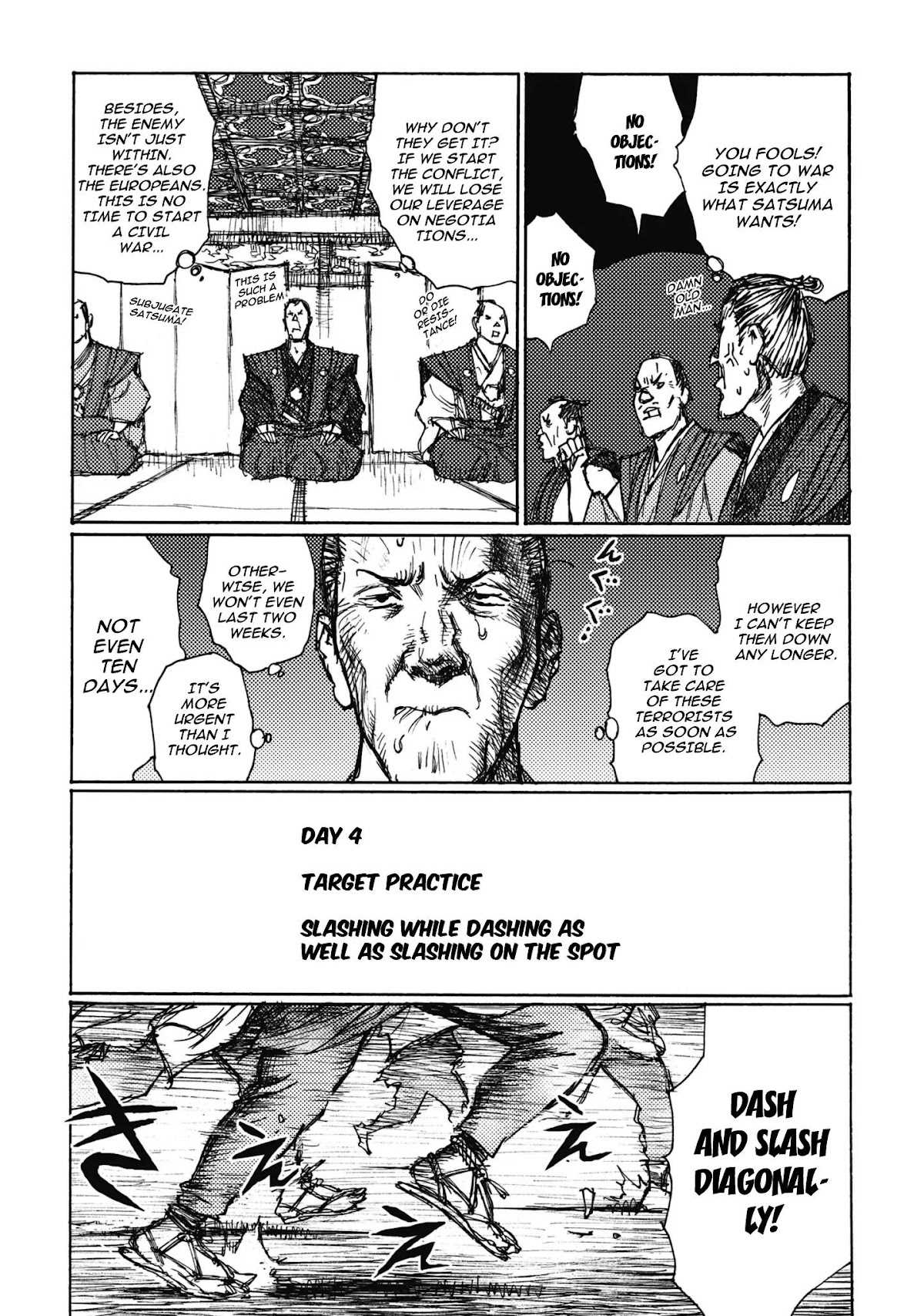 Ichigeki (MATSUMOTO Jiro) Chapter 3 page 17 - Chapter 3: One Strike, One Kill Squad