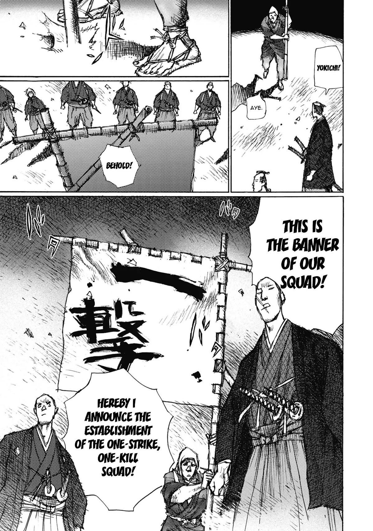 Ichigeki (MATSUMOTO Jiro) Chapter 3 page 39 - Chapter 3: One Strike, One Kill Squad
