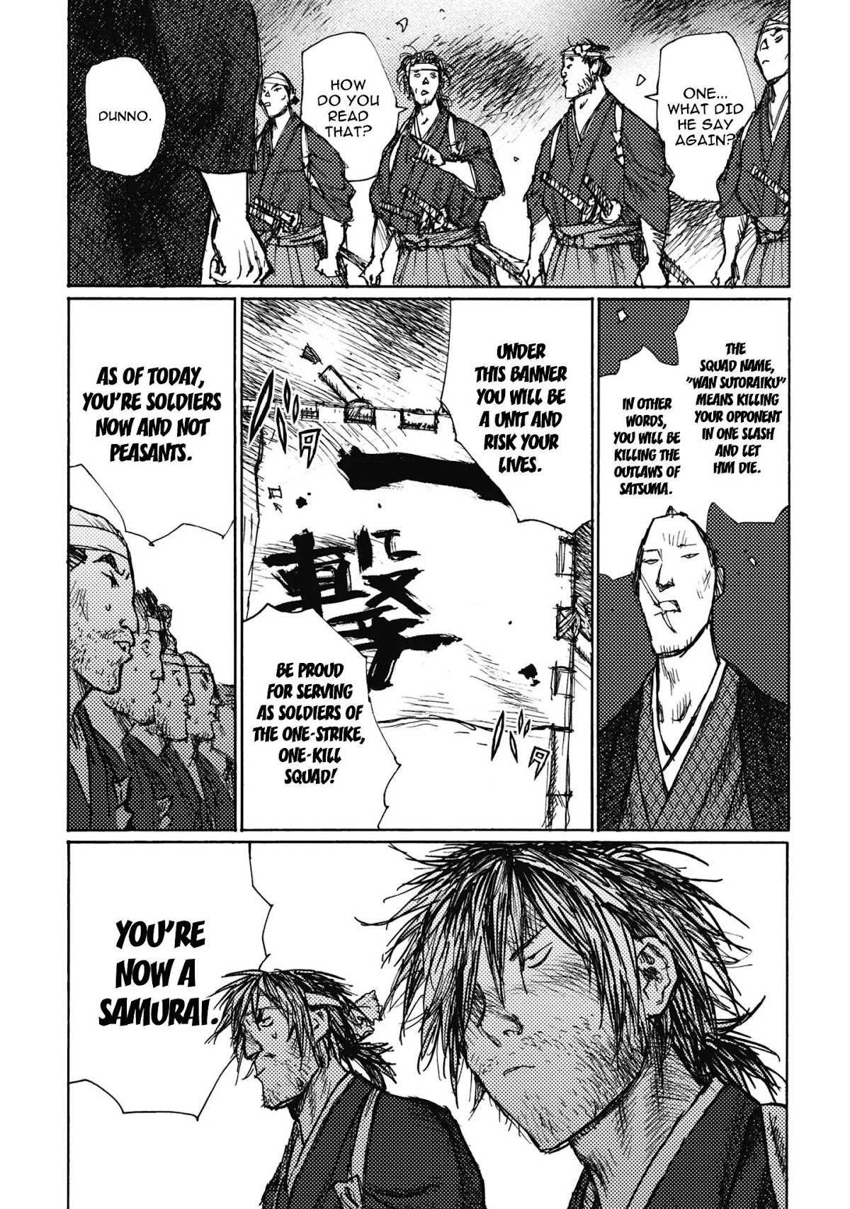 Ichigeki (MATSUMOTO Jiro) Chapter 3 page 40 - Chapter 3: One Strike, One Kill Squad