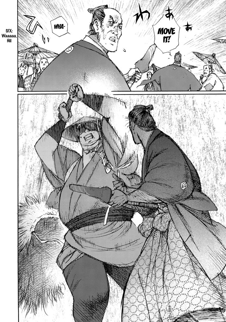 Ichigeki (MATSUMOTO Jiro) Chapter 30 page 16 - Chapter 30