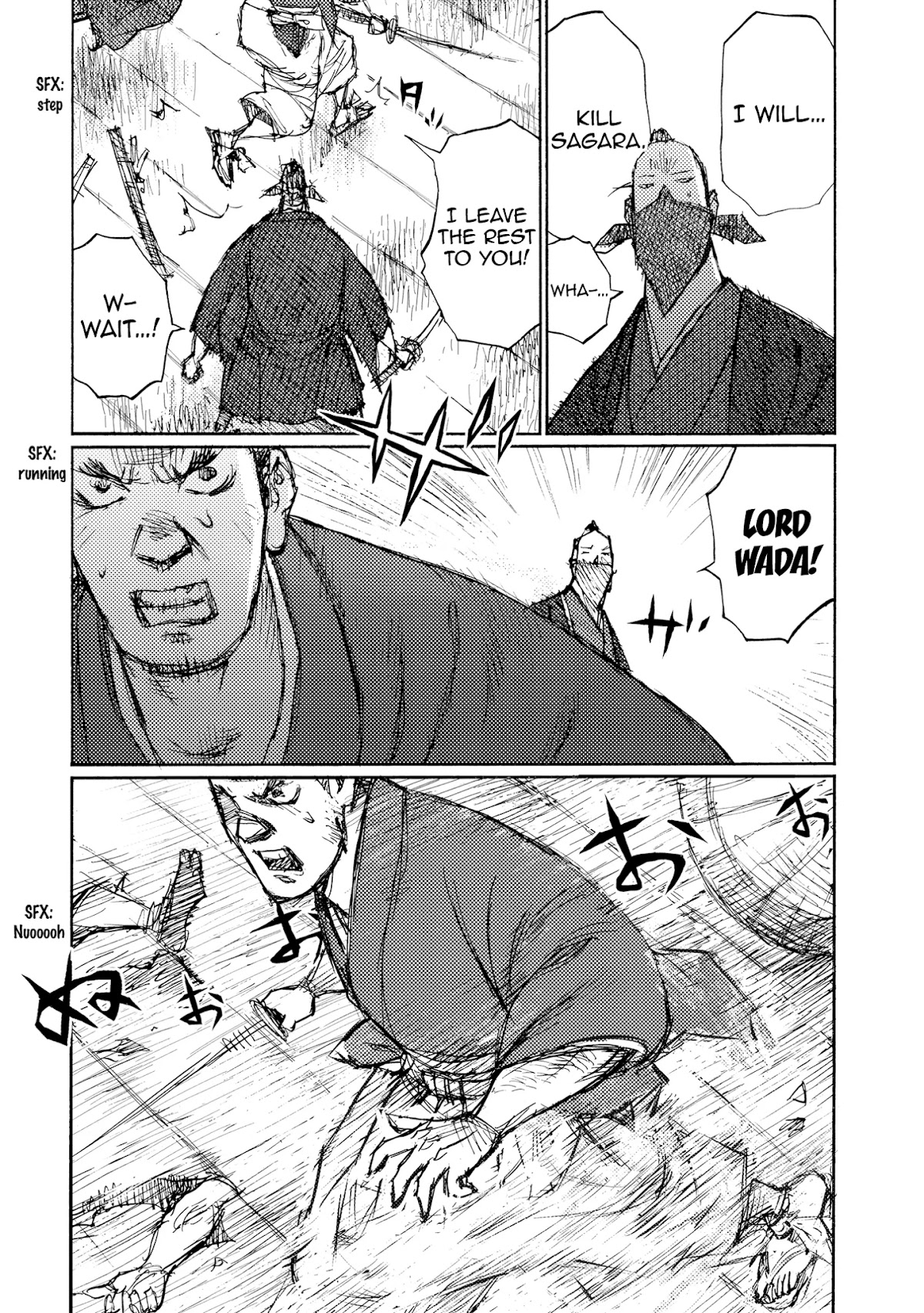 Ichigeki (MATSUMOTO Jiro) Chapter 33 page 24 - Chapter 33: The Battle of Kanasugi Bridge - Four