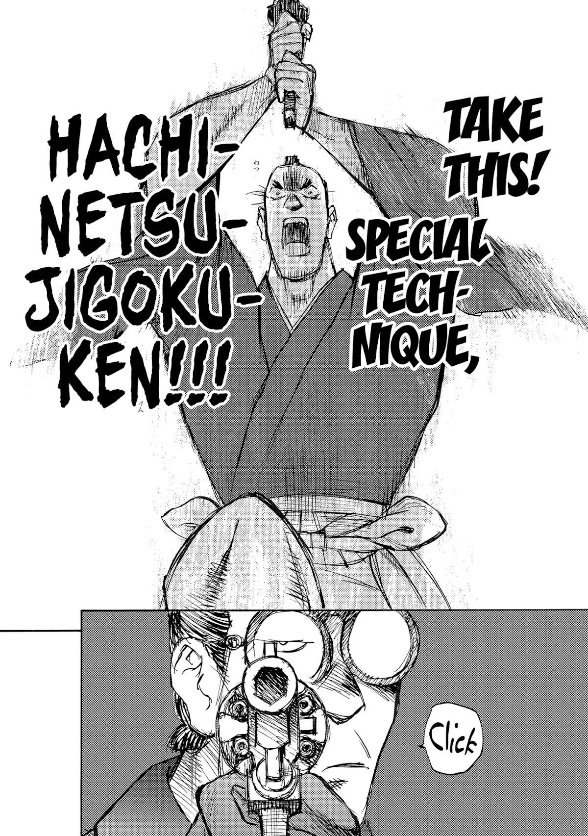 Ichigeki (MATSUMOTO Jiro) Chapter 34 page 12 - Chapter 34: The Battle of Kanasugi Bridge - Five